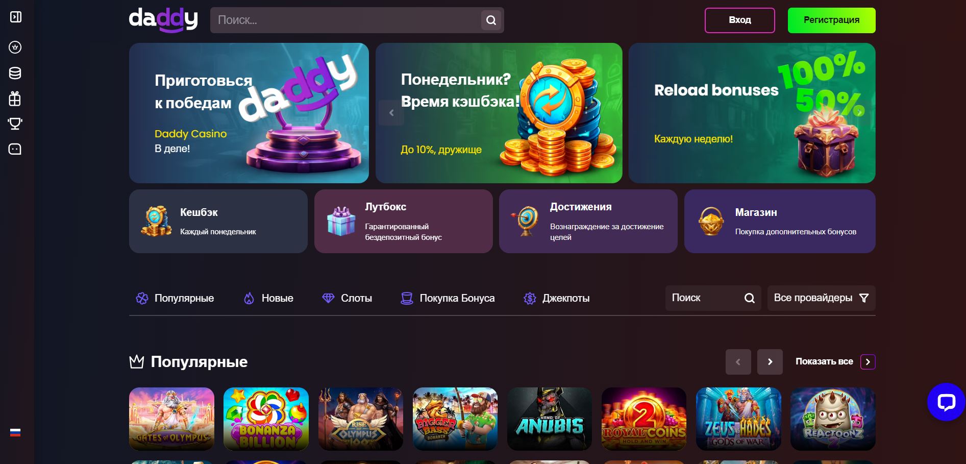 Краснополянские казино перемножают стать субъектами туриндустрии Коммерсантъ Екатеринодар